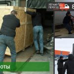Такелажные работы